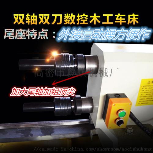 供应加工泡桐木花瓶手鼓工艺品加工数控木工车床——现代木竹材加工机械的革新与应用